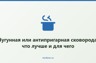 Чугунная или антипригарная сковорода: что лучше и для чего
